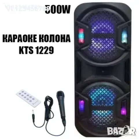 Караоке колона KTS 1229 с Bluetooth и Микрофон, снимка 1 - Други - 49316049