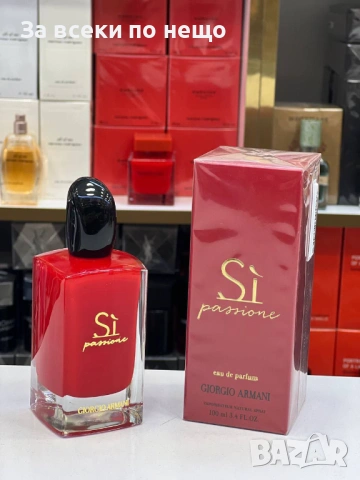 Дамски И Мъжки Парфюми - Различни Аромати Код A1362