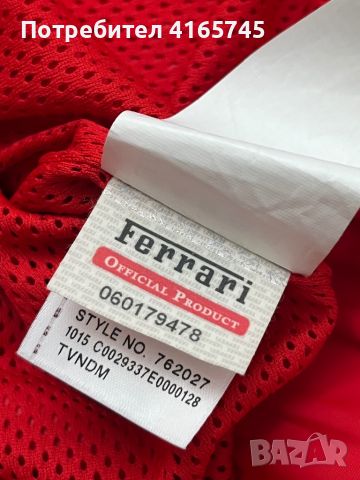 Горница/Ветровка Puma x Ferrari M, снимка 3 - Спортни дрехи, екипи - 46650559