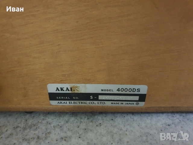 AKAI 4000DS, снимка 18 - Декове - 54291953