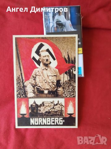 Трети райх картичка , снимка 5 - Колекции - 50736799