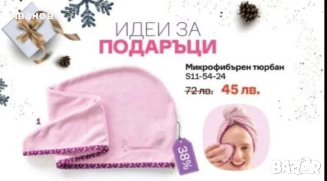 Продавам съдове , снимка 11 - Съдове за готвене - 50081904