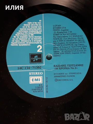 Βασίλης Τσιτσάνης – 1980 - 40 Χρόνια Τσιτσάνης(2LP)(Columbia – 14C 134-71104/5)(Laïkó,Rebetiko), снимка 6 - Грамофонни плочи - 48472890