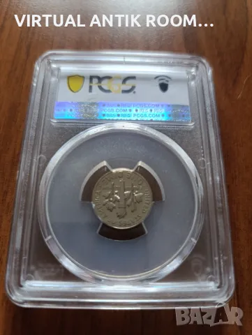 10 cent 1975-S PCGS PR 69 D CAMEO, снимка 2 - Нумизматика и бонистика - 48739849