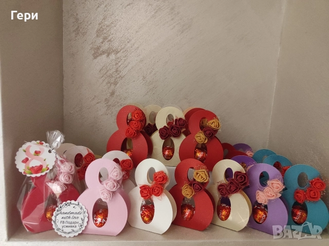 Осмици от перлен картон, снимка 10 - Други - 43598328