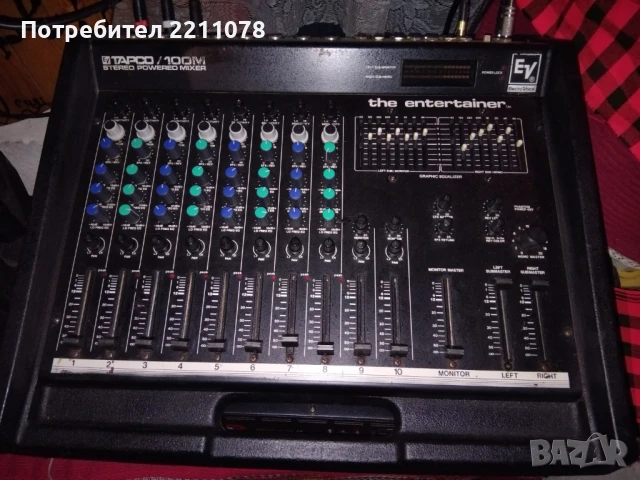 Активен мишпулт Електро войс 