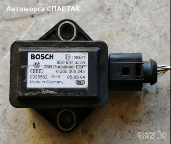 ESP сензор Audi A4 1.9 TDI 130 конски сили 0265005245

, снимка 1 - Части - 47535439