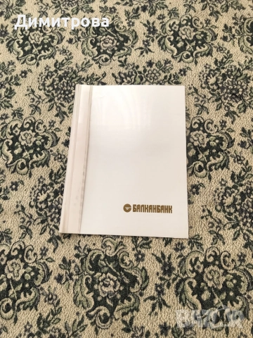 Папки кожени за документи, папки пластмасови за документи, снимка 3 - Ученически пособия, канцеларски материали - 38818892