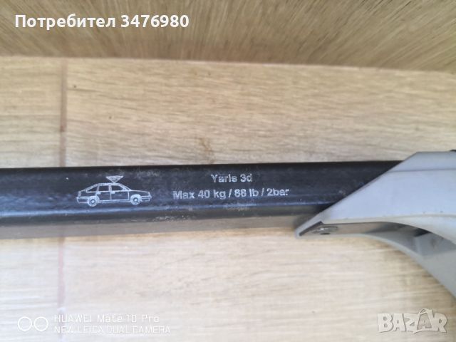 Оригинални напречни греди за Toyota Yaris 3 врати, снимка 4 - Аксесоари и консумативи - 45193683