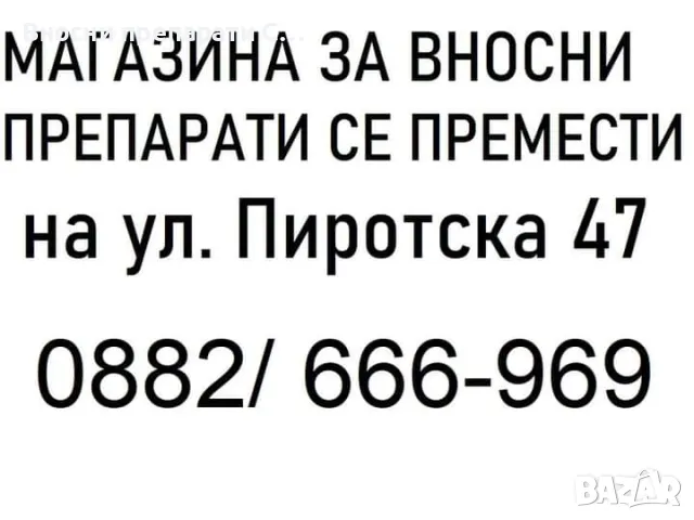 Broaer Sebo regulation Шампоан за мазна коса и скалп 1л - 33.20 лв , снимка 2 - Продукти за коса - 49903234