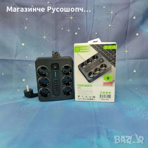 Разклонител 6 гнезда, usb и Type C , снимка 1 - Друга електроника - 49270705