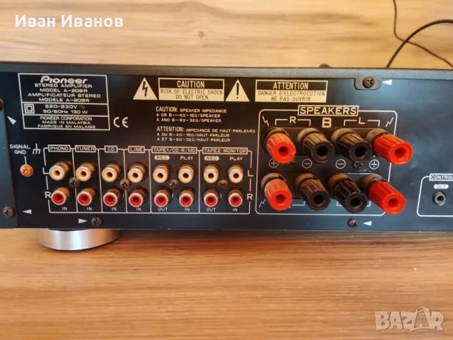 Усилвател Pioneer A-209R, снимка 4 - Ресийвъри, усилватели, смесителни пултове - 48109687