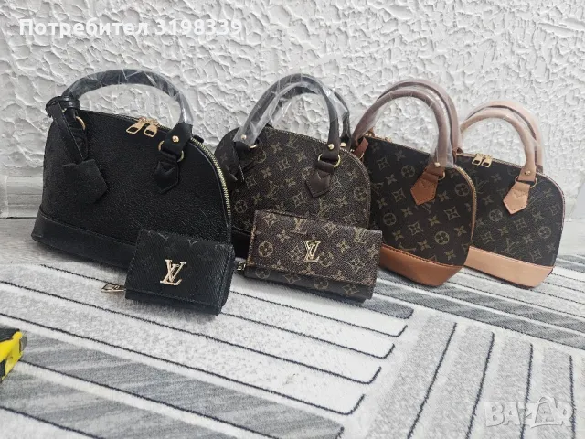 Guess,Louis Vuitton топ модели изгодни цени , снимка 1 - Чанти - 48524619