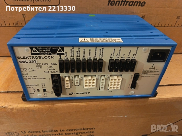 Schaudt (Lippert) Електроблок EBL 99 - EBL 253 - EBL 31 за кемпер , каравана , снимка 9 - Каравани и кемпери - 53784846
