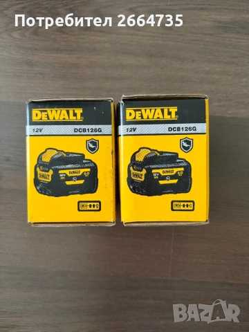 Чисто нова батерия Dewalt DCB126G, снимка 2 - Други инструменти - 54151983