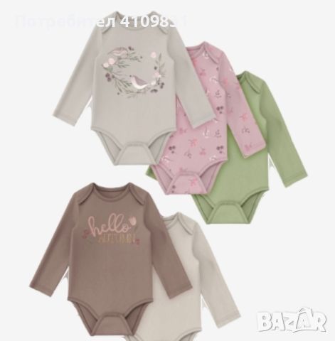 Бебешки дрешки, снимка 1 - Комплекти за бебе - 45916360