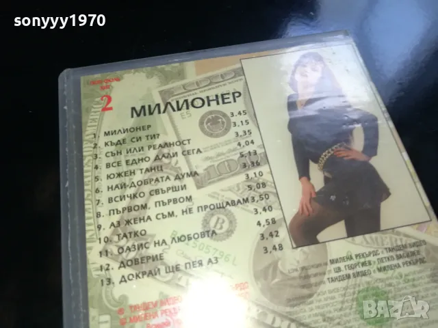 🍀ДИАНА-ВИДЕО 1905251112LCHERY, снимка 5 - Други музикални жанрове - 50343105
