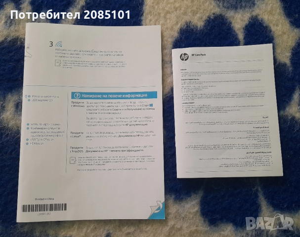 Лаптоп HP 15s - fq0000nu, снимка 15 - Лаптопи за дома - 53992990