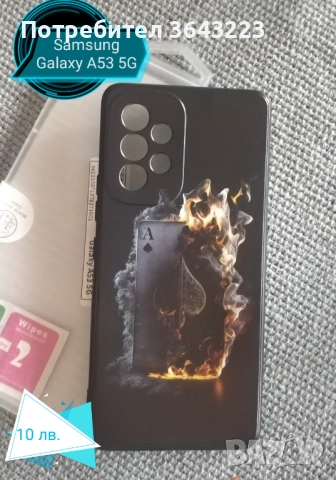 Силиконов гръб и стъклен протектор в комплект за Samsung, IPhone, Huawei, снимка 2 - Калъфи, кейсове - 52414589