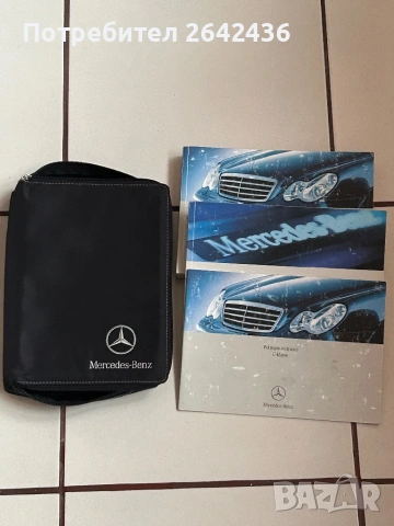 Ръквоводства за MERCEDES CLS / C-class / CLK, снимка 4 - Аксесоари и консумативи - 53916330