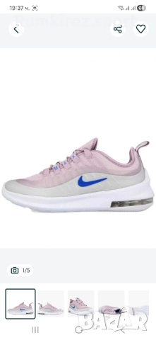 Дамски маратонки NIKE Air Max Axis