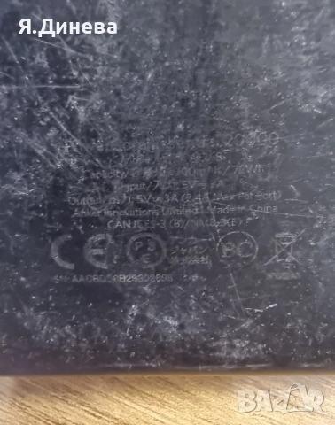 Външни батерий за части , снимка 7 - Външни батерии - 52548778