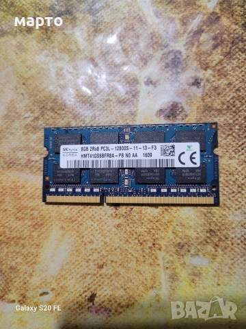 рам памети 8гб ддр3, снимка 3 - RAM памет - 53722680