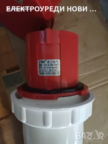 Евроконтакт нов 125А