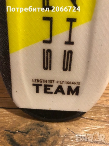 Детски ски HEAD SUPER SHAPE 107, снимка 3 - Зимни спортове - 53221674