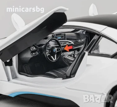 Метални колички: BMW i8 , снимка 4 - Колекции - 50519798