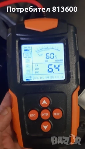 Товарна Вилка Тестер на Акумулатор 12v / 24v Проверка на Акумулатора