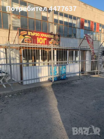 Продавам павилион за бързо хранене, с всички необходими разрешителни , снимка 8 - Заведения - 50342734