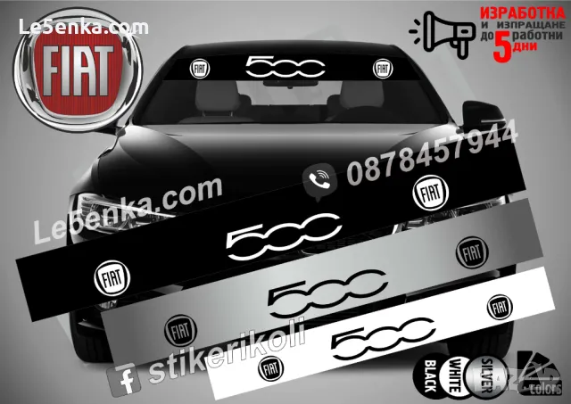 Сенник Fiat Punto, снимка 2 - Аксесоари и консумативи - 39626649