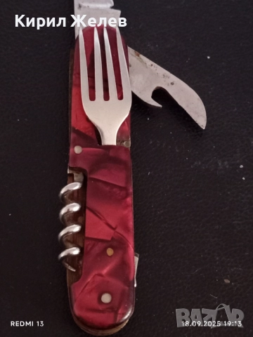 Старо джобно ножче от соца с печат Велико Търново сърп и чук 51299, снимка 2 - Други ценни предмети - 51761052