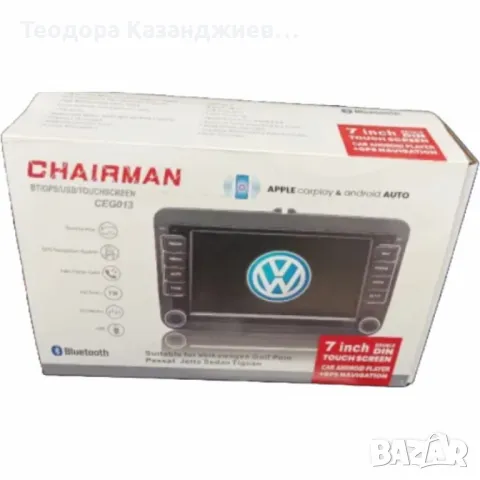 Мултимедия за кола – 7" сензорен екран, CarPlay, Android Auto, GPS и камера за заден ход, CEG013, снимка 5 - Аксесоари и консумативи - 49685499