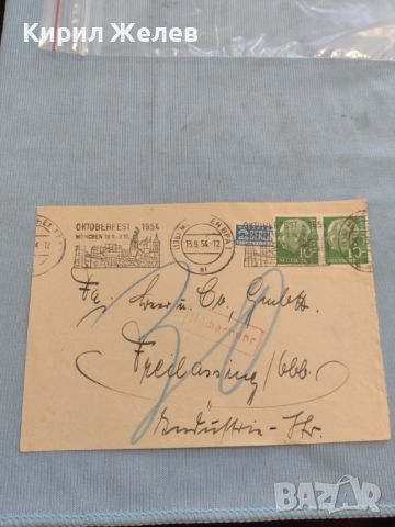 Стар пощенски плик с марки и печати Октоберфест 1954г. Германия за КОЛЕКЦИЯ ДЕКОРАЦИЯ 26474, снимка 1 - Филателия - 46170690