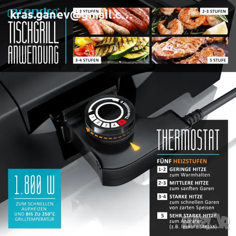 Електрически грил от неръждаема стомана - 1800 W, снимка 4 - Скари - 49828409