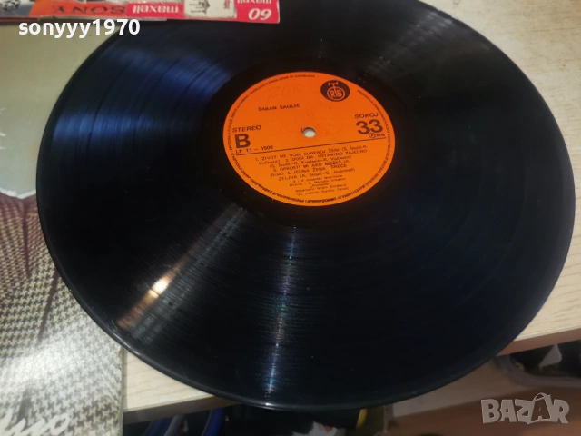SABAN SAULIC-ORIGINAL 1бр 1604261920LCHERY1, снимка 6 - Грамофонни плочи - 54219933