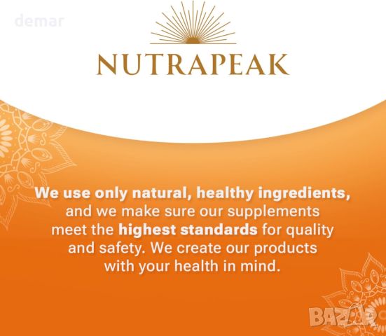 Nutrapeak Ayurveda Ашваганда 120 броя Веган, на растителна основа, без ГМО, без глутен, снимка 6 - Хранителни добавки - 45082886