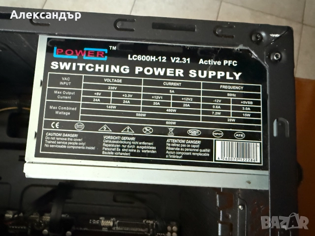 Бюджетен геймърски компютър, снимка 13 - Геймърски - 52179810