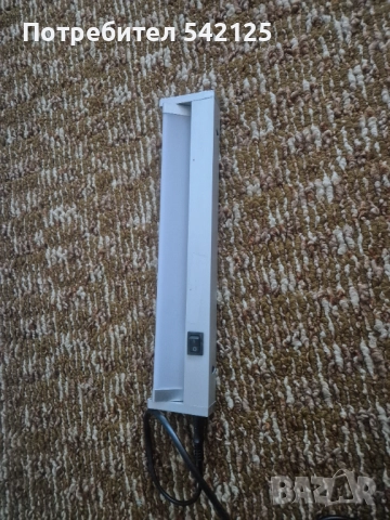 Лампа с пура