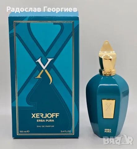 Xerjoff Erba Pura , снимка 2 - Унисекс парфюми - 48265608