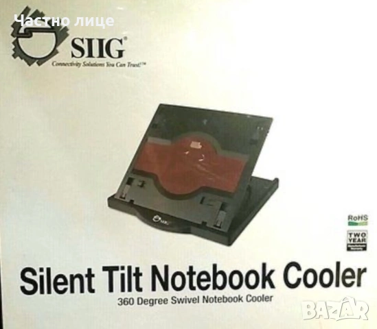 Охладител за Лаптоп Siig Silent Swivel Notebook Cooler