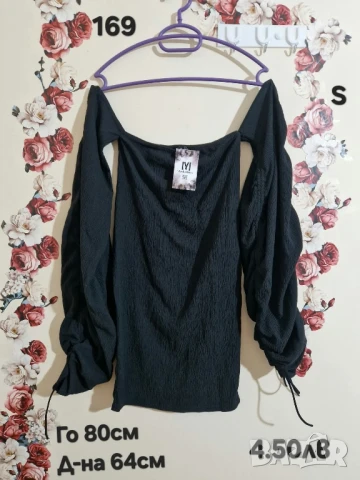 дрехи втора употреба , снимка 16 - Други - 51178407