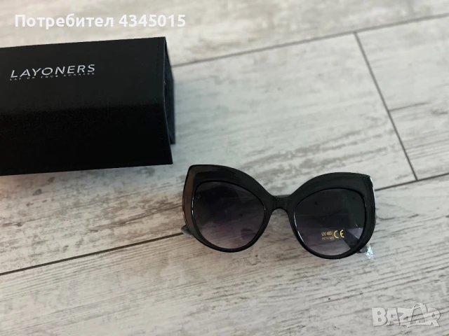 Слънчеви очила Layoners