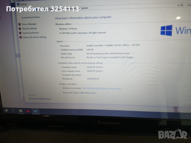 Lenovo G510 i7 15.6, снимка 2 - Лаптопи за работа - 53450238