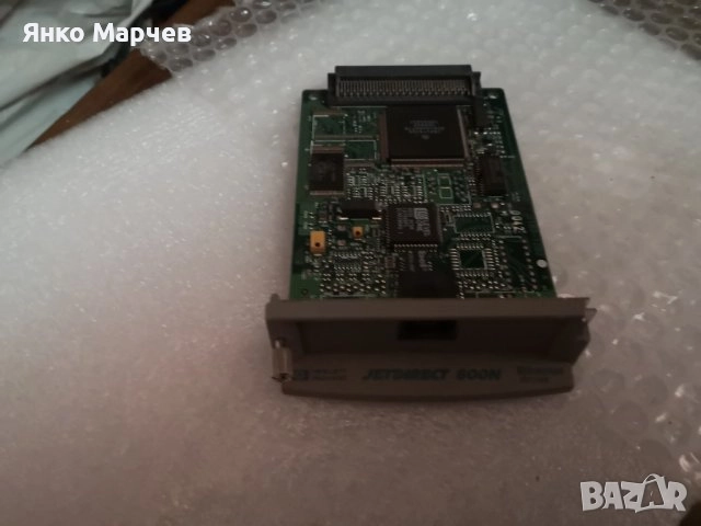 Мрежова ( LAN ) карта  JetDirect 600 и 600N, снимка 2 - Видеокарти - 51670706