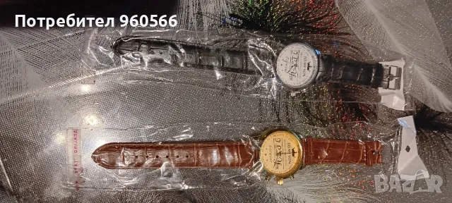 Унисекс часовници 