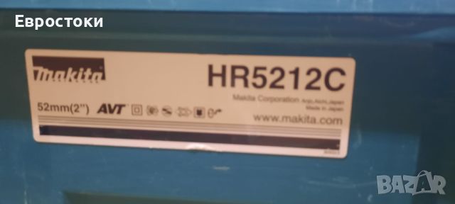 Перфоратор MAKITA HR5212C Мощност: 1510 W, снимка 6 - Бормашини - 46073093