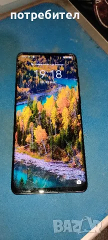 Бартер Huawei P30 Pro 8/128, снимка 1 - Huawei - 49233559